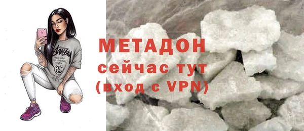 скорость mdpv Горняк